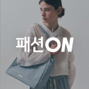 패션ON
