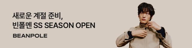 [빈폴멘] 2024 WINTER COLLECTION