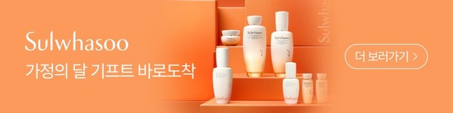 [공식/바로도착]설화수 단독 선물세트 최다구성