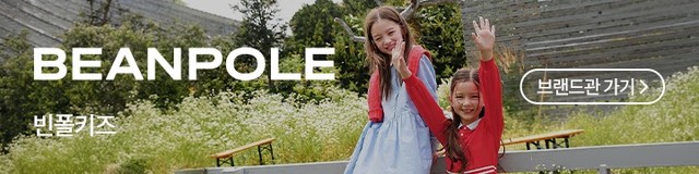 [빈폴키즈] 26FW NEW COLLECTION, 우리 아이 가을 옷장 준비!
