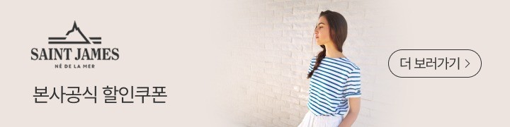 세인트제임스