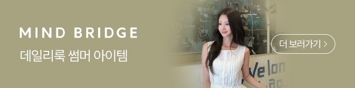 마인드브릿지 우먼