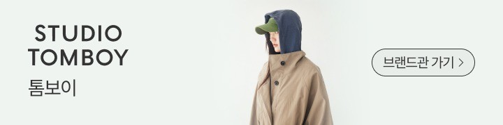 스튜디오톰보이