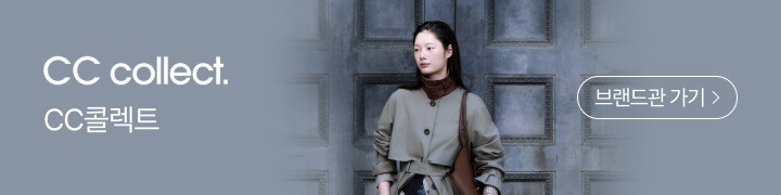 CC콜렉트