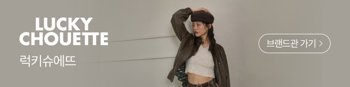 럭키슈에뜨