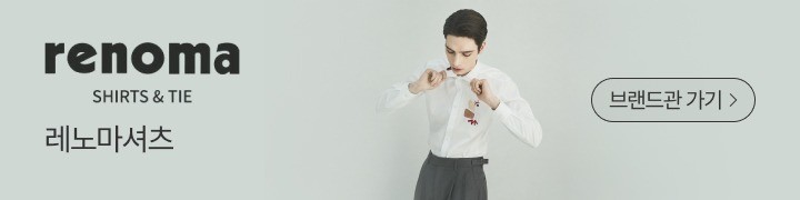 레노마옴므