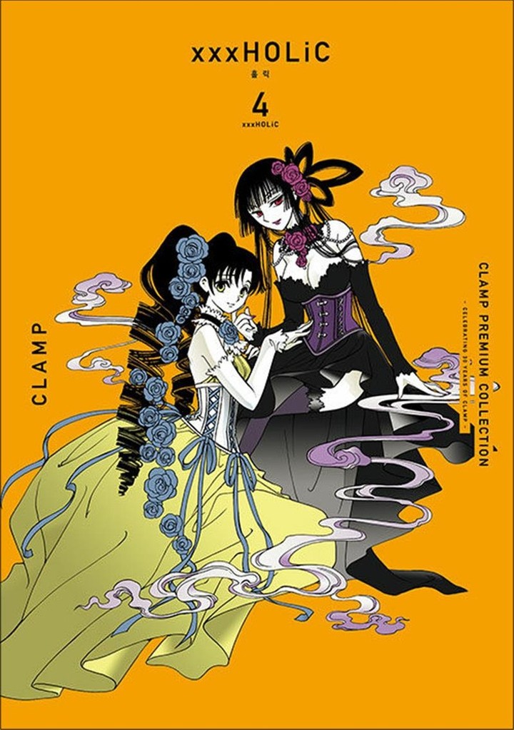 한국책 만화책 홀릭 1~19 (완결) 韓国本漫画×××HOLiC 全巻セット CLAMP PREMIUM COLLECTION xxx HOLiC 홀릭 4 권 클램프 만화 책 | CJ온
