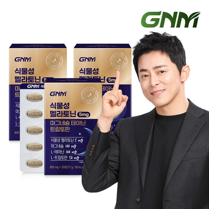 GNM 식물성 멜라토닌 5mg 마그네슘 테아닌 트립토판 정제 제품