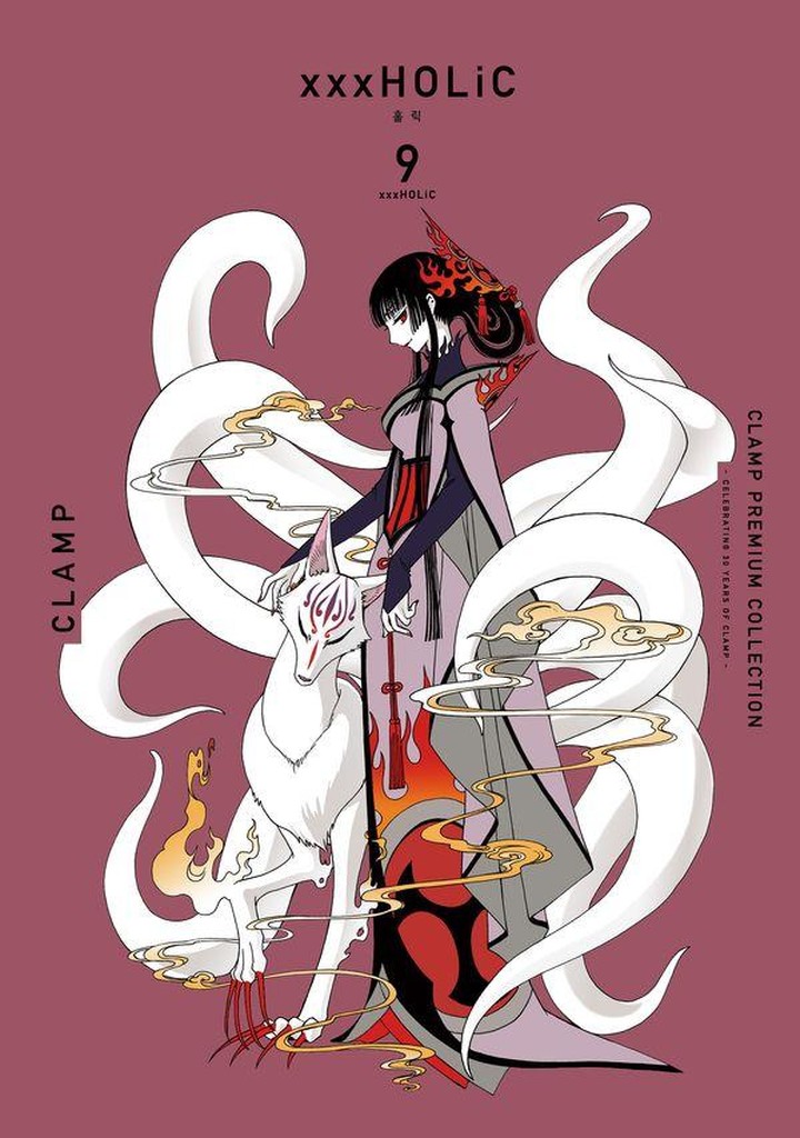 CLAMP PREMIUM COLLECTION xxxHOLiC(홀릭) 9 | CJ온스타일