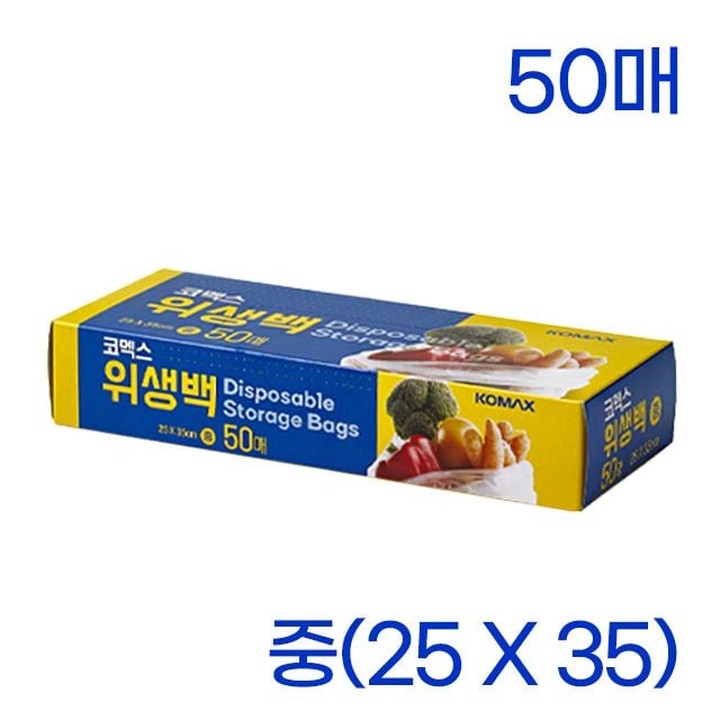 위생백 중 (250x350mm) 50매 플래너