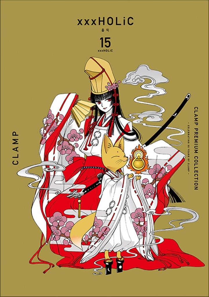 CLAMP PREMIUM COLLECTION xxx HOLiC 홀릭 15 권 클램프 만화 책 | CJ