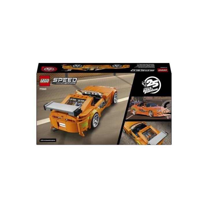 스피드챔피언 77260 분노의 질주 Toyota Supra MK4 [공식][신제품