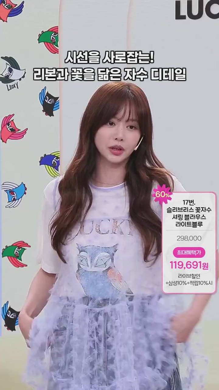 취향공감 라이브쇼핑 | CJ온스타일 퍼플닷
